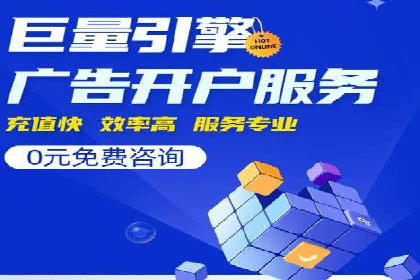 创业公司如何控制推广开户成本案例