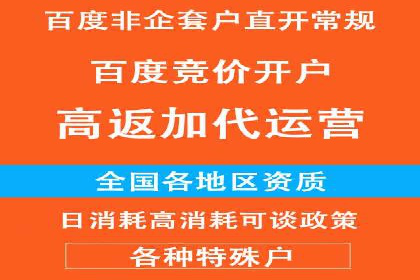 案例解读：信息流广告优化的关键因素与策略